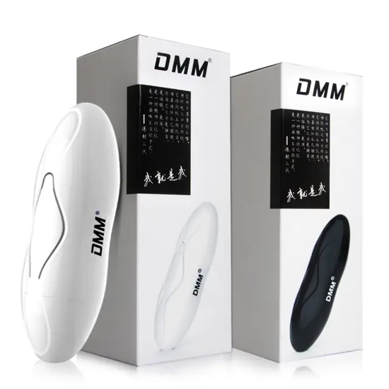 Masturbateur adulte avec 7 modes de vibration