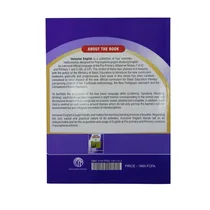 Livre scolaire SIL Inclusive English GLOBAL INDUSTRIES Cameroun