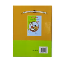 MAJOR EN SCIENCE ET TECHNOLOGIE SIL disponible à Yaoundé